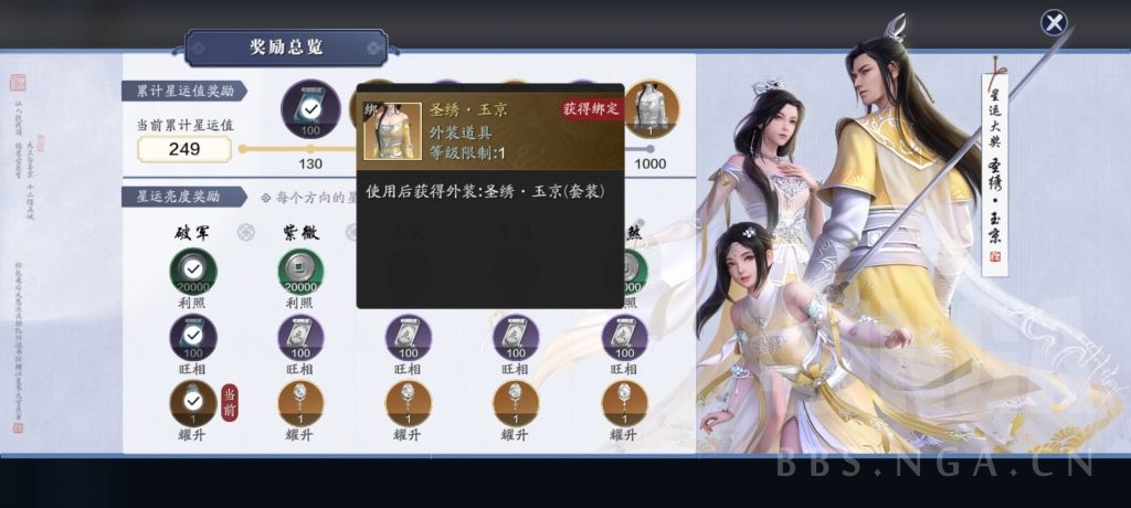 天涯明月刀手游天策,天涯明月刀手游羿思月