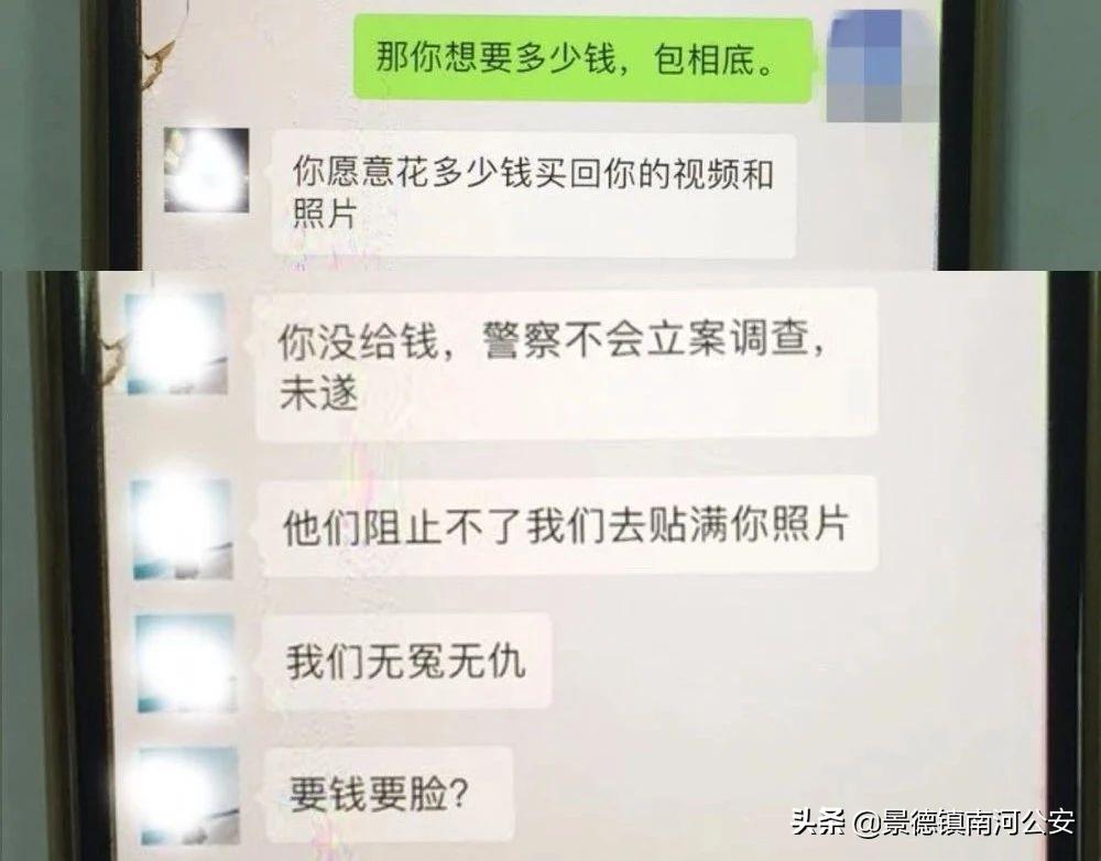 十八名裸聊犯罪嫌疑人相继落网,赣州突袭裸聊窝点现场带走多人