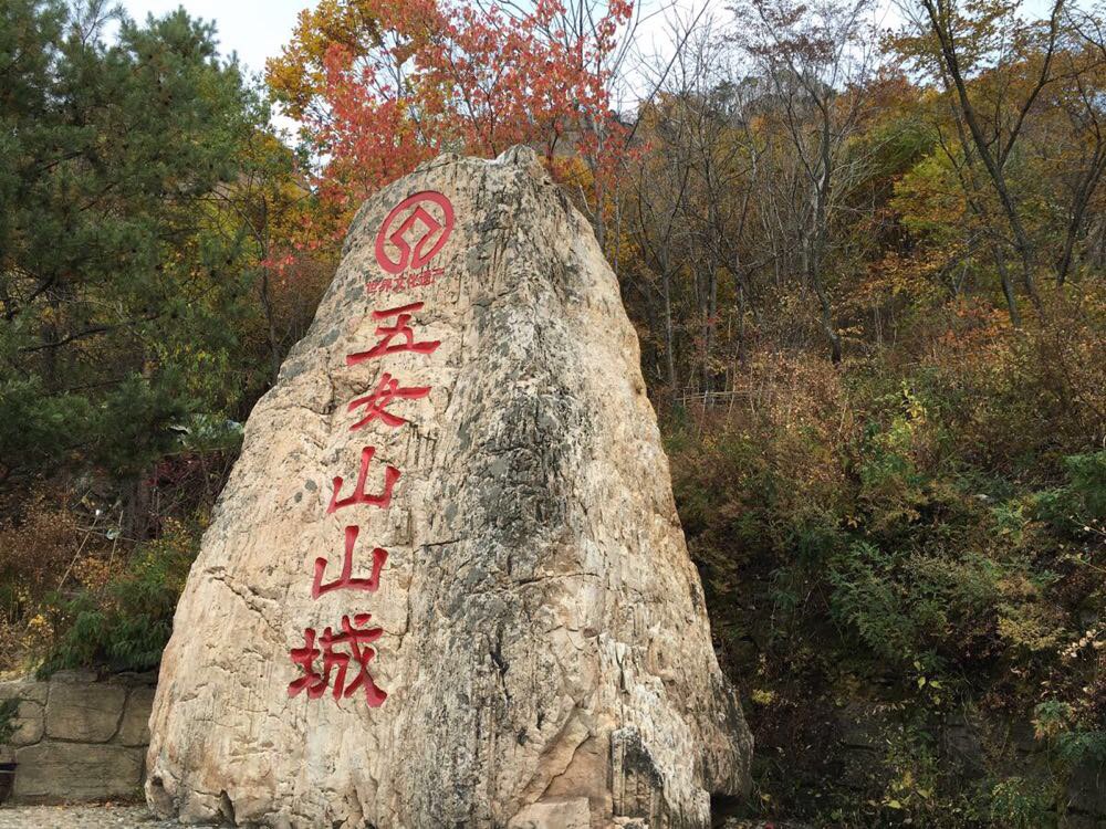 辽宁曾经有多少个直辖市,辽宁鞍山曾经是直辖市吗