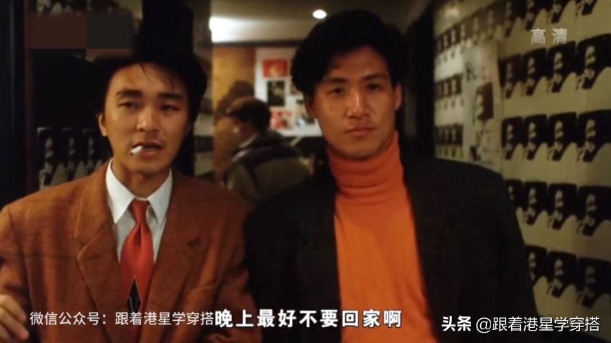 黎明原振侠西装,黎明原振侠穿搭黑皮衣