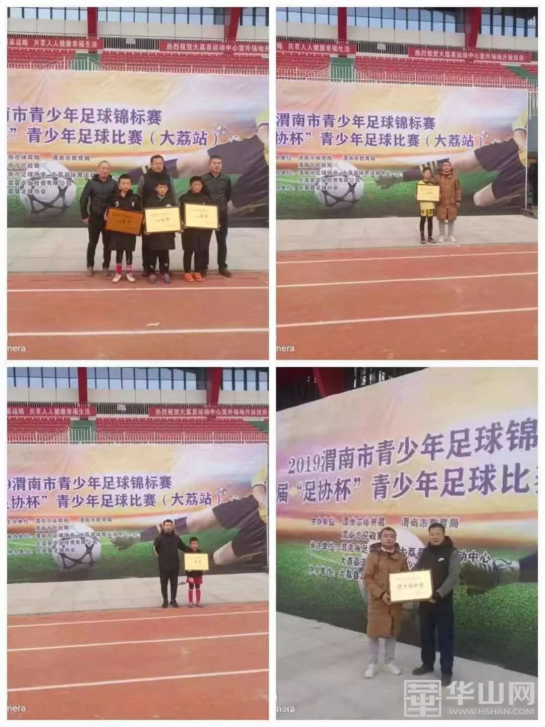 临渭区第七届青少年足球联赛,2024渭南青少年足球锦标赛