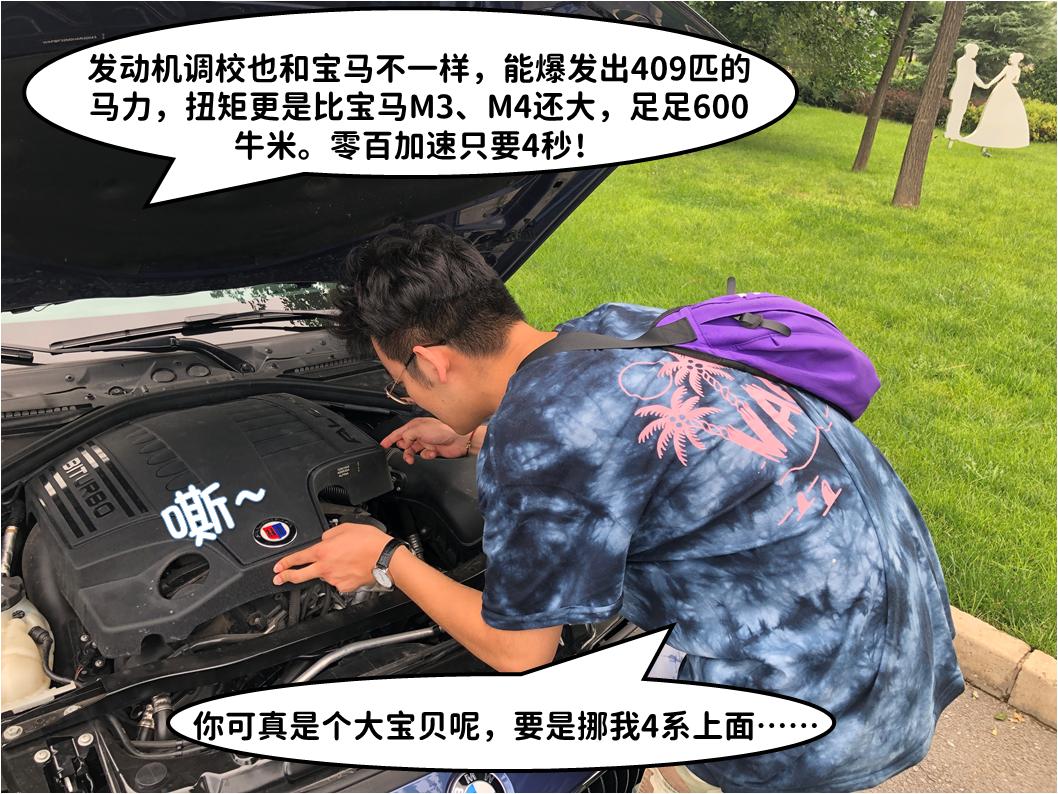 *用御**改装屈指可数它才是Bimmer眼里的西装暴徒