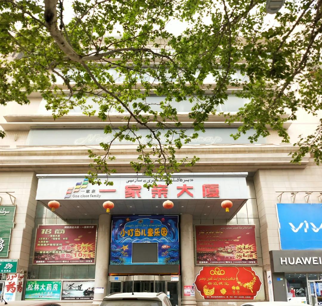 阿克苏市公交公司公交线路,阿克苏公交32路环线