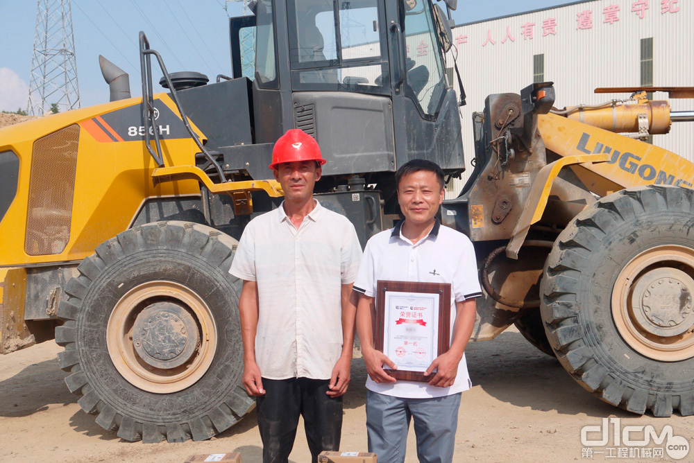 广康＆柳工装载机“省油挑战赛”获奖得主心声：刚猛、省油兼得