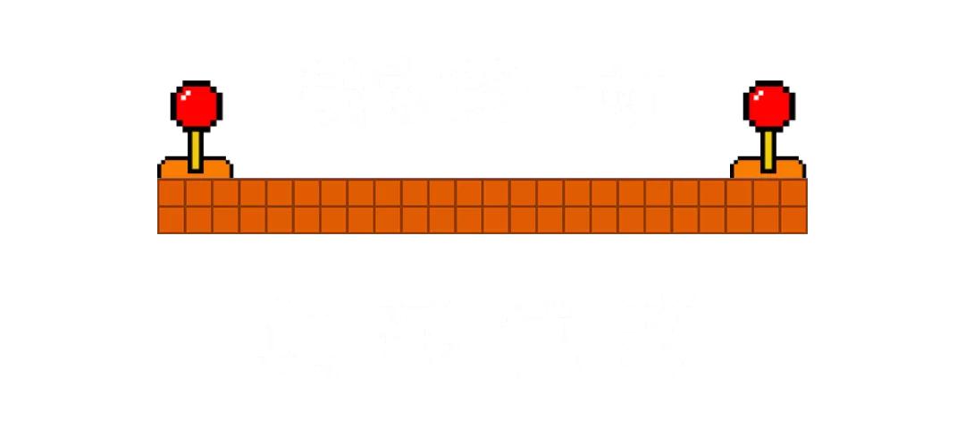 梦之岛40小时不打烊图片,梦之岛40小时折扣