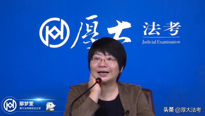 法考的商法包含哪些法律,法考商经法分值分布