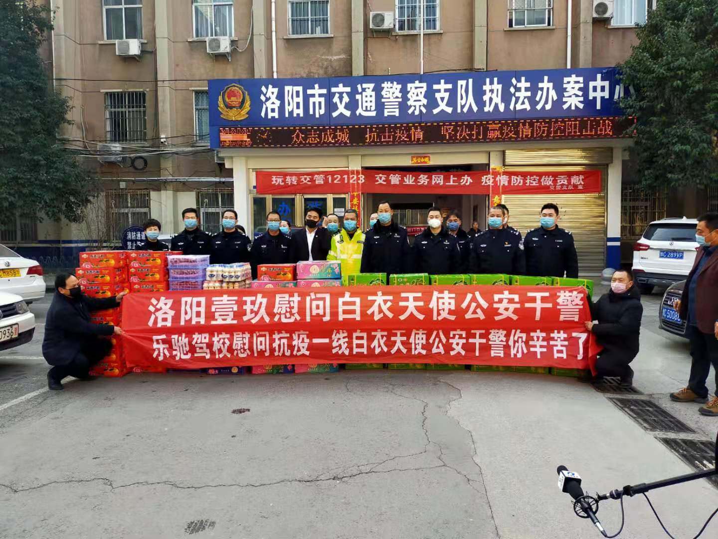 慰问一线交警疫情防控,交警大队慰问疫情一线工作人员