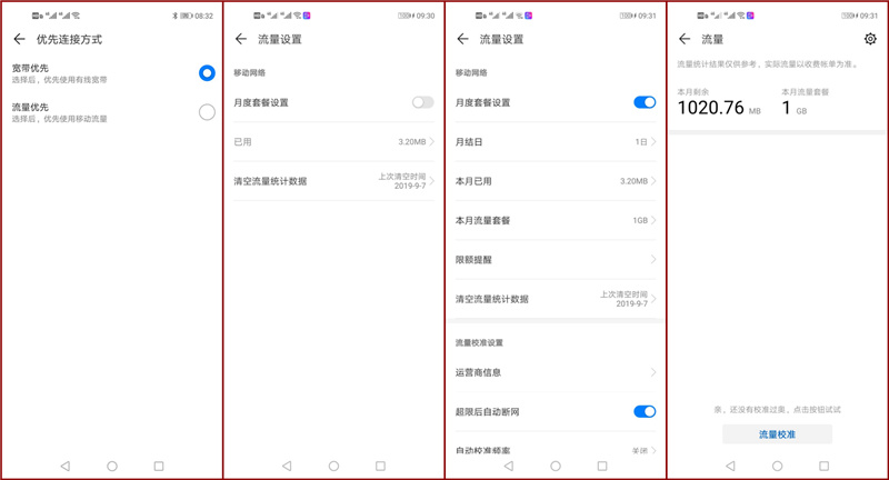 华为4g路由器2pro覆盖范围,华为4g路由器2使用效果