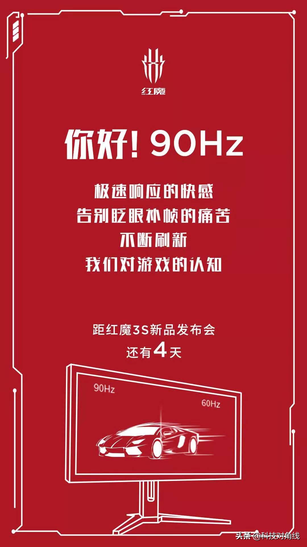 红魔手机3s值得入手吗,红魔3s现在还值得入手吗