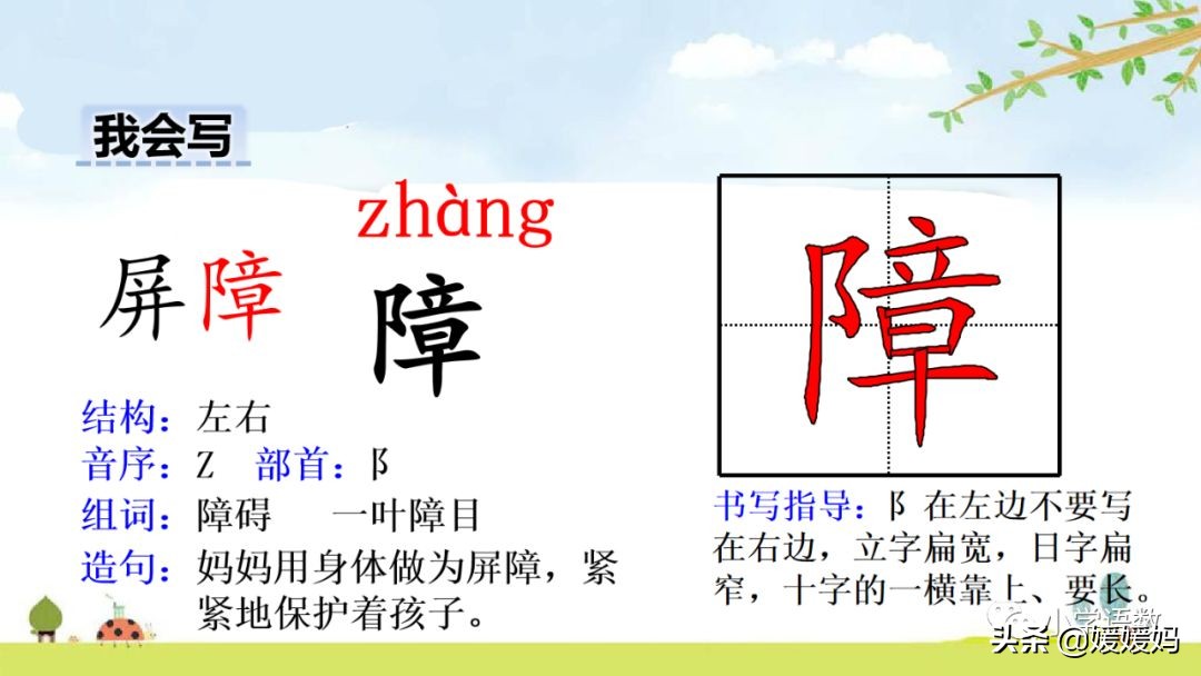 五年级下册语文14课刷子李讲解,五年级下册语文第14课刷子李答案