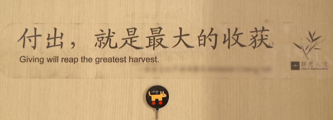 上海老太卖房拯救公司读书,上海老太太捐掉所有积蓄