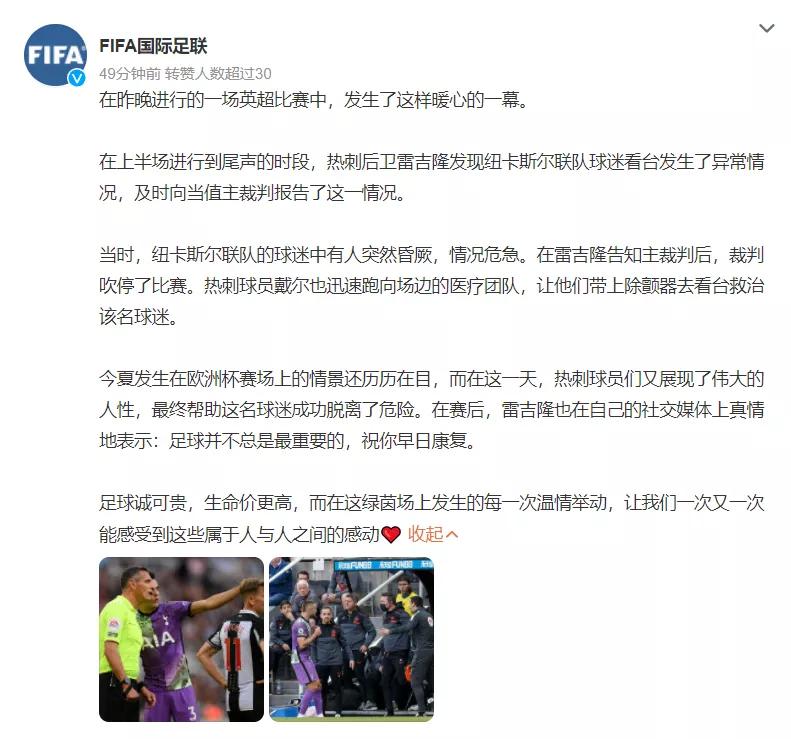 韩国一哥“晃过”新冠结果被一位活雷锋抢了风头