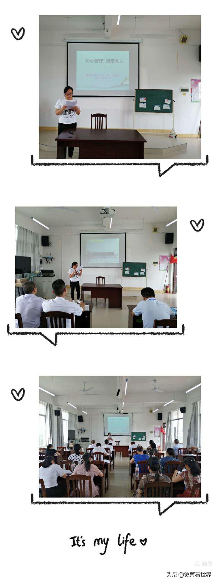 鎼烘墜鑱旇皧鍏辨暀鐮斿悓蹇冭仛鍔涗績鍙戝睍,鏍￠檯浜ゆ祦鎼烘墜鍏卞悓鍙戝睍