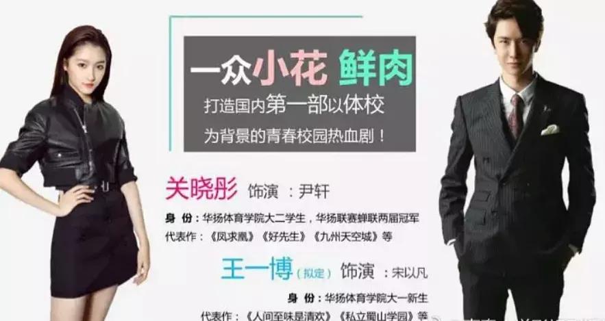 杨幂与杨紫的采访节目,微博之夜杨幂和杨紫在聊什么