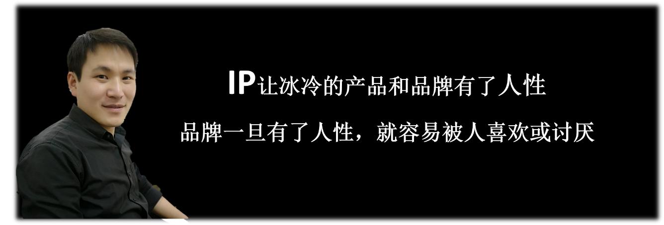 ip品牌打造架构图,茶饮品牌ip打造