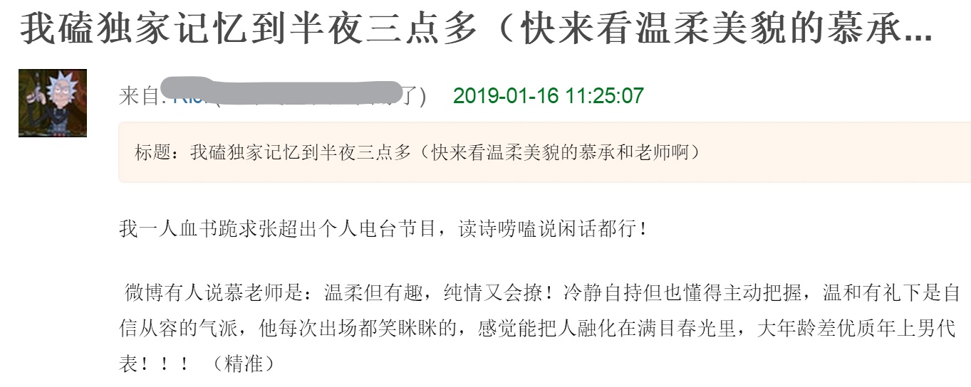 《独家记忆》到底是什么高分甜剧，好看到网友通宵嗑糖？