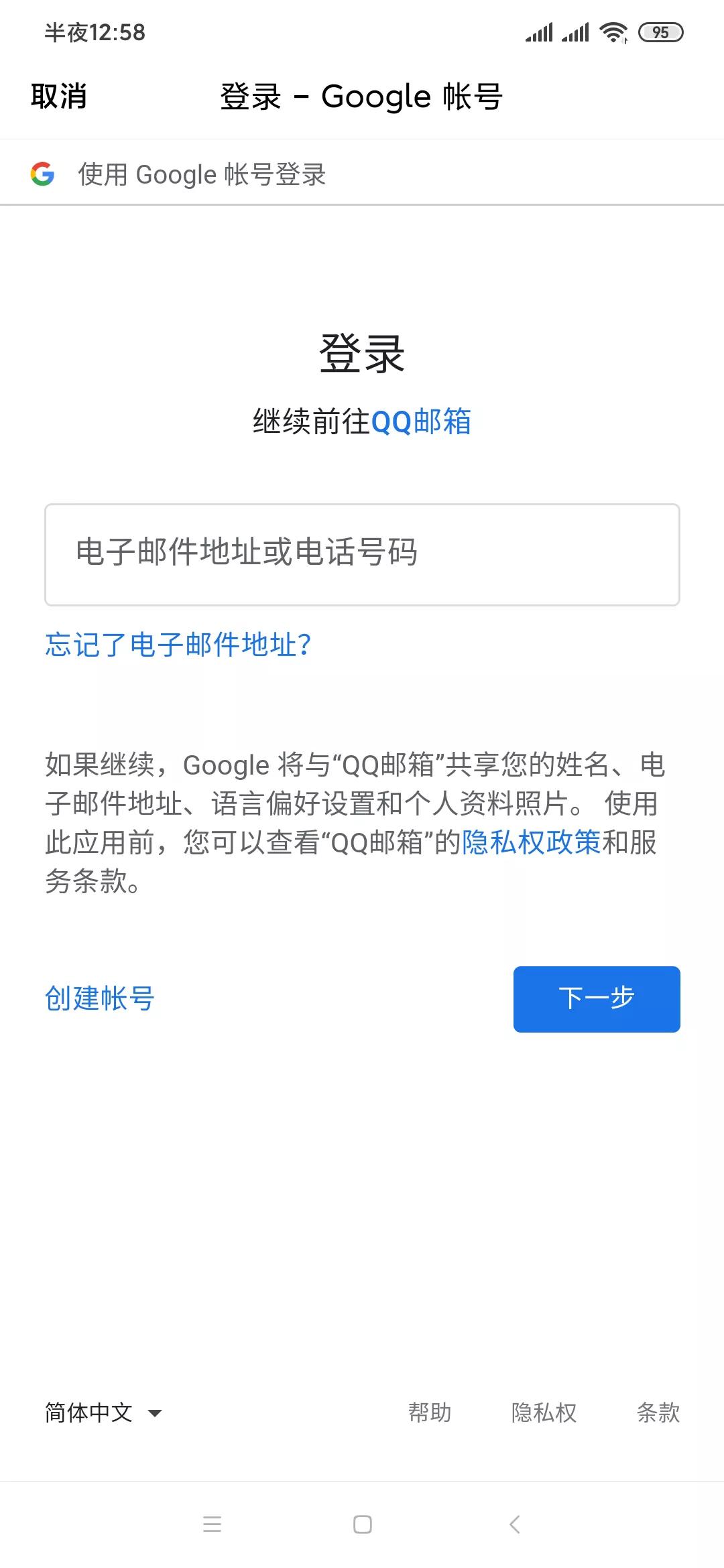 gmail邮箱申请方法,gmail邮箱怎么确定邮件发送成功