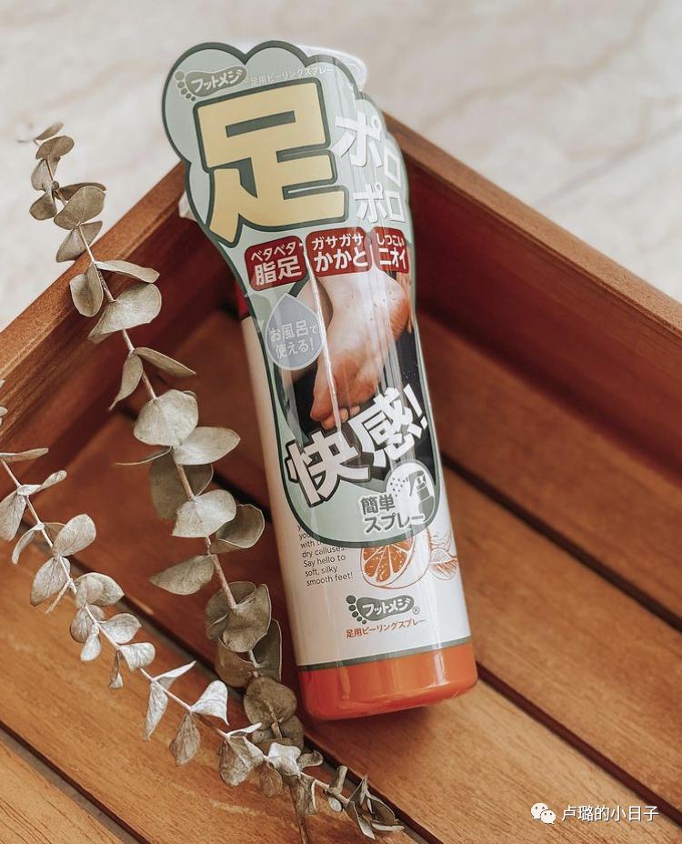 夏天必备神奇好物,一年四季的必备好物