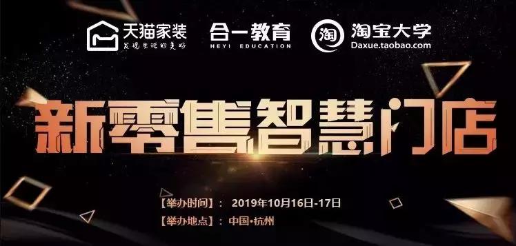 品牌厂家经销商大会流程,经销商会议怎么开