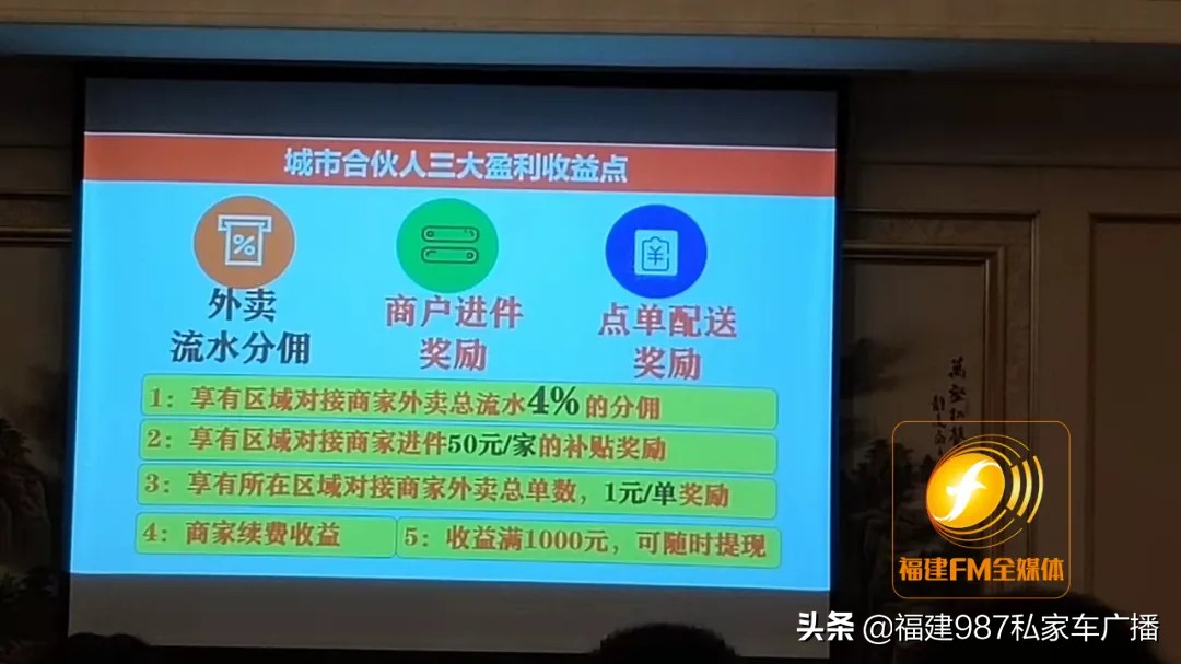 福州孙先生拿下一单大生意!却意外发现可能是个*局骗**