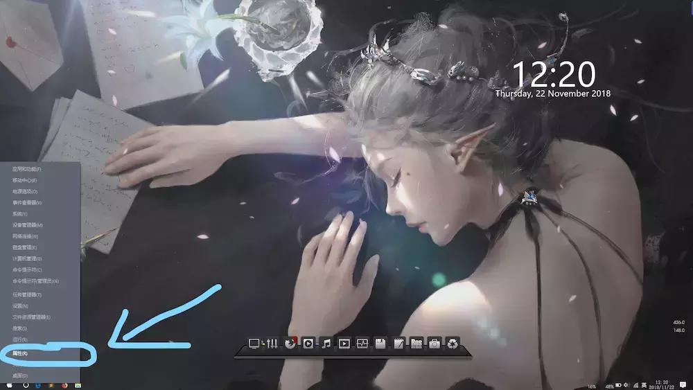 桌面美化教程windows10,windows10桌面美化