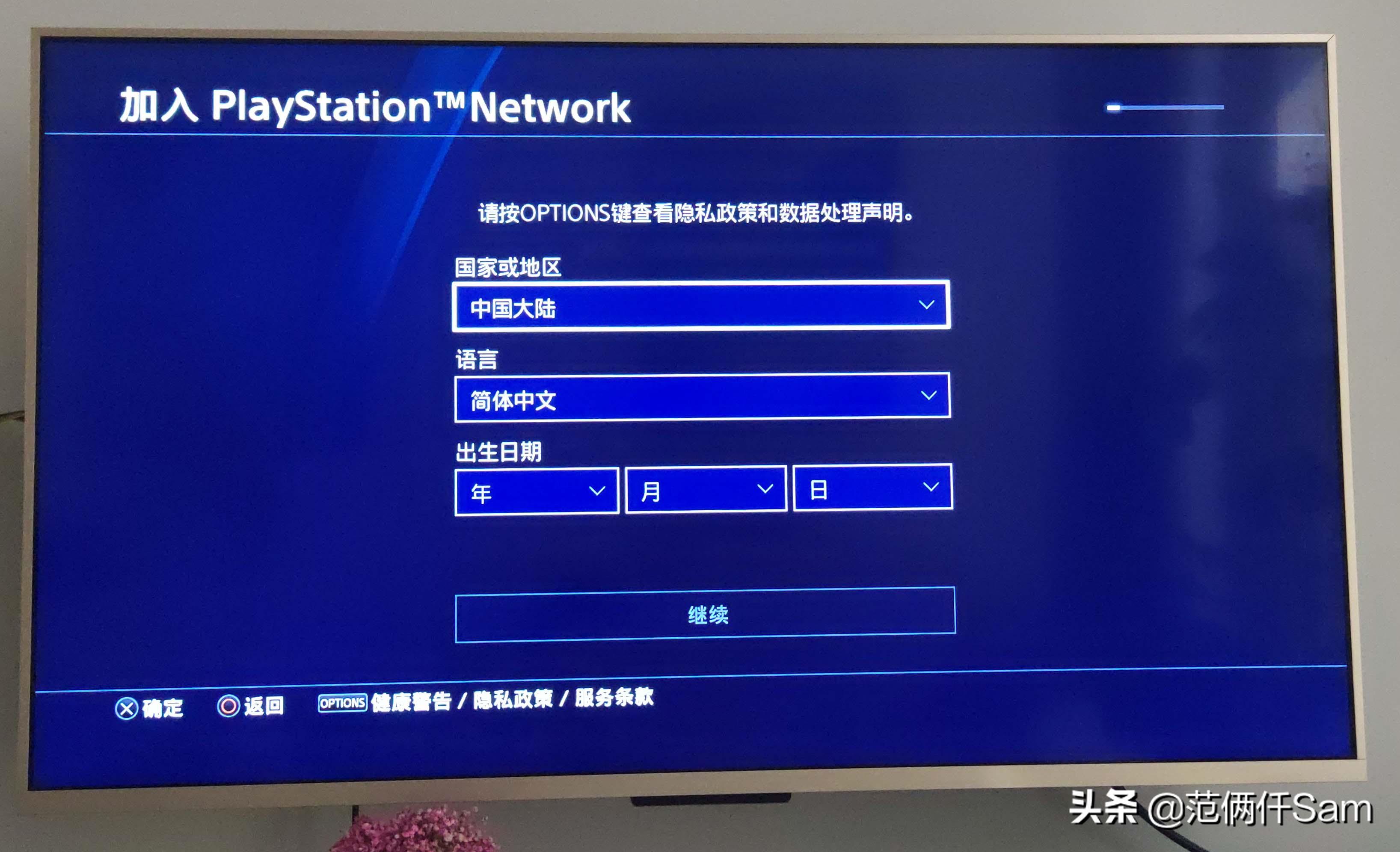 ps4小白应该怎么入手游戏机,ps4国行怎么用小技巧登陆