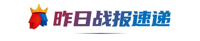 拿到最后一张总决赛门票,最后一把晋级赛能赢吗