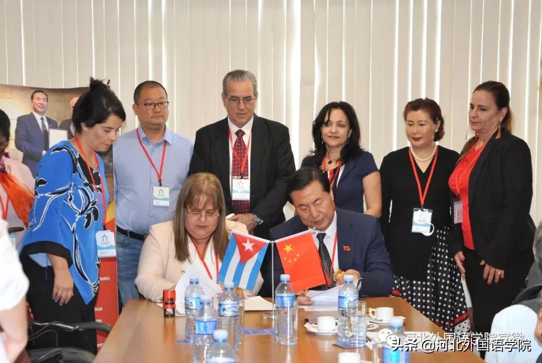 河北外国语学院是什么样的大学?