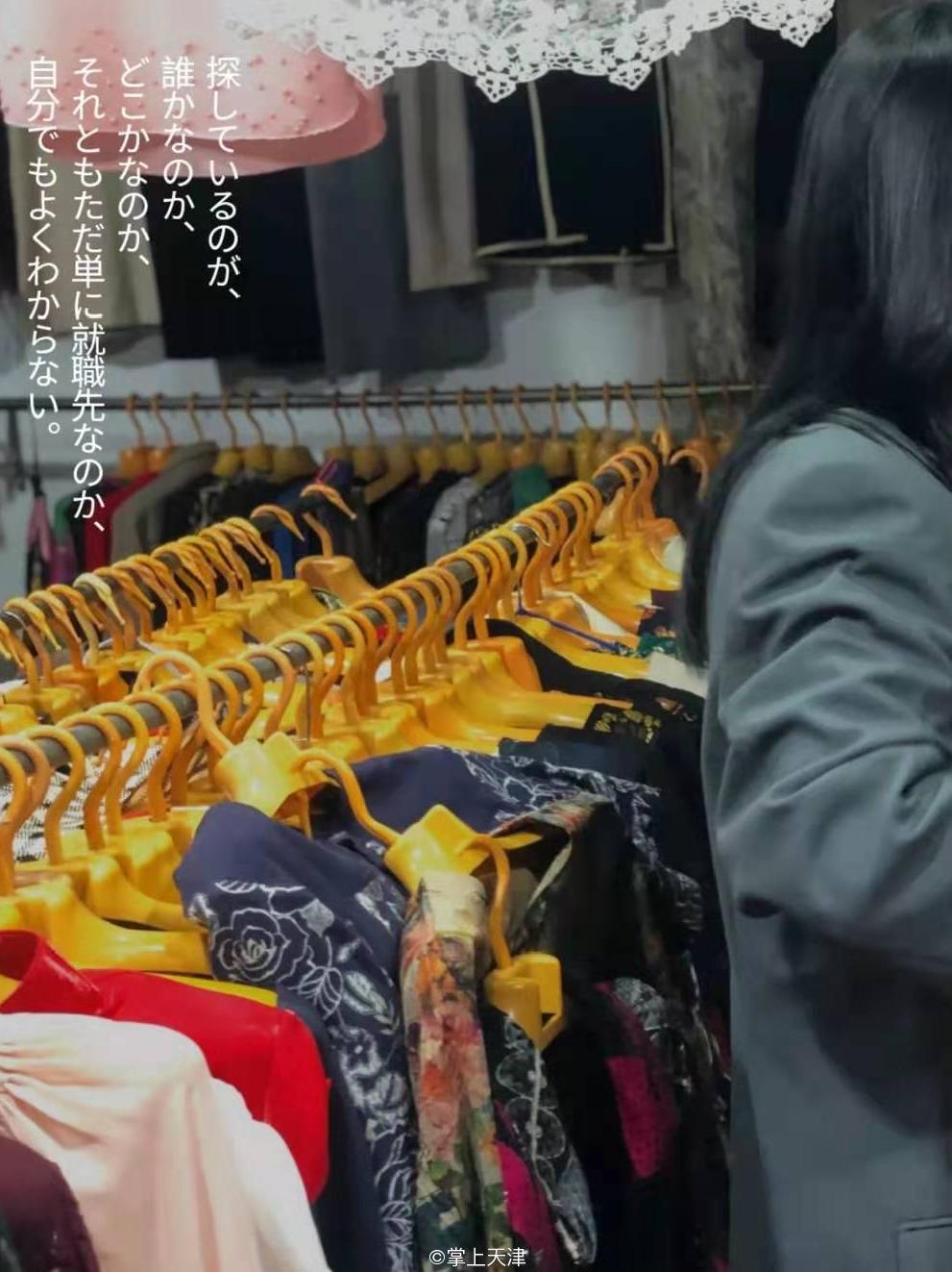 红桥区衣服专卖店,红桥区哪有卖高档衣服