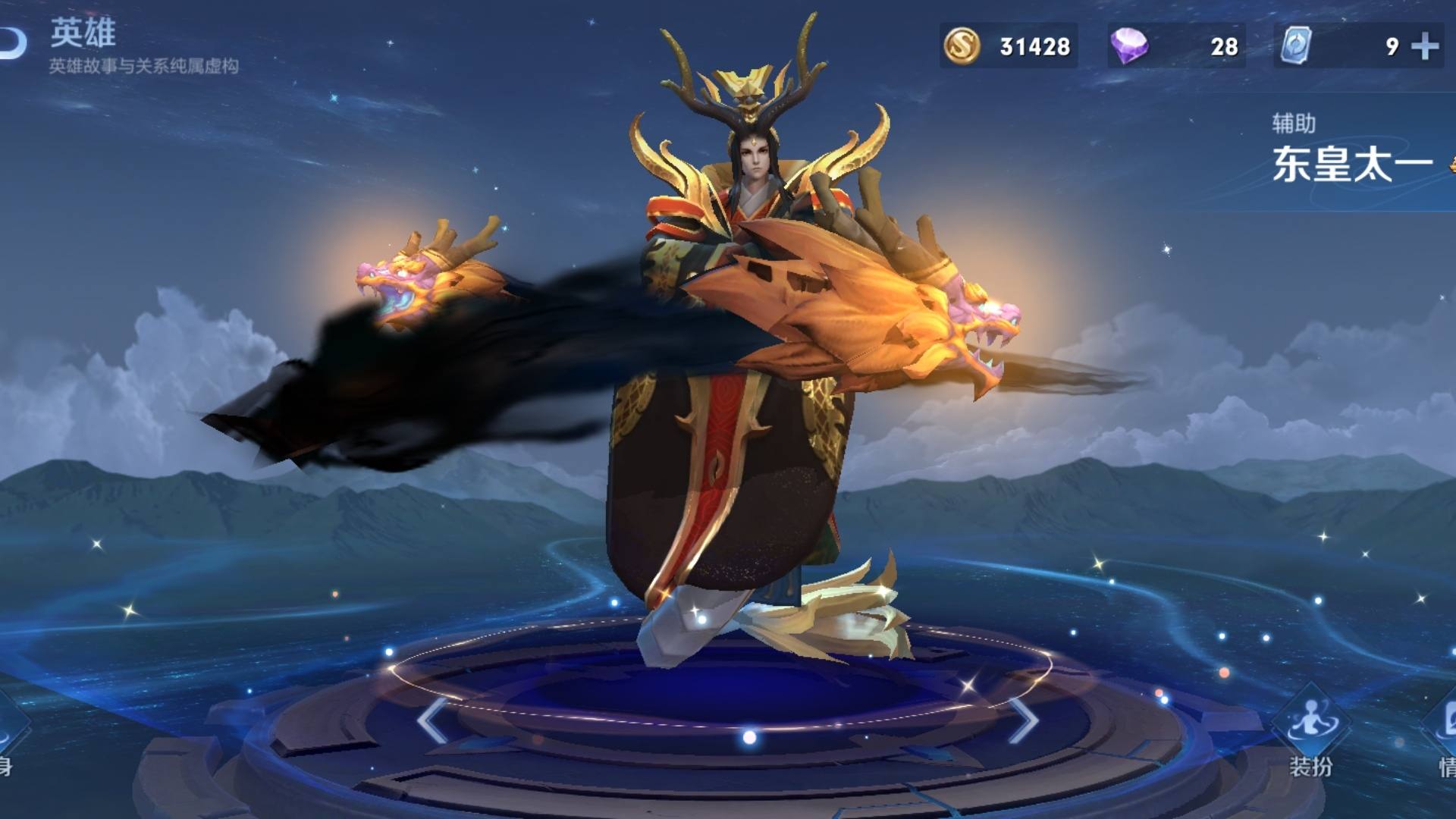 王者荣耀新赛季强势对抗路英雄s23,王者荣耀s25赛季辅助东皇玩法出装