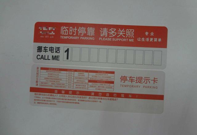 英朗如何自己安装车牌,英朗停车技巧视频教程