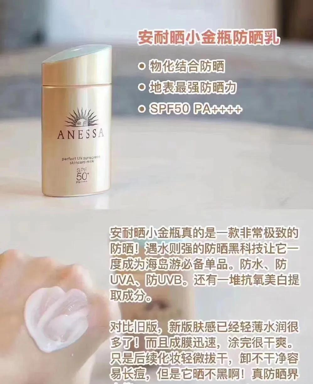 好用防晒霜推荐专柜正品,防晒霜推荐排行榜买一送一