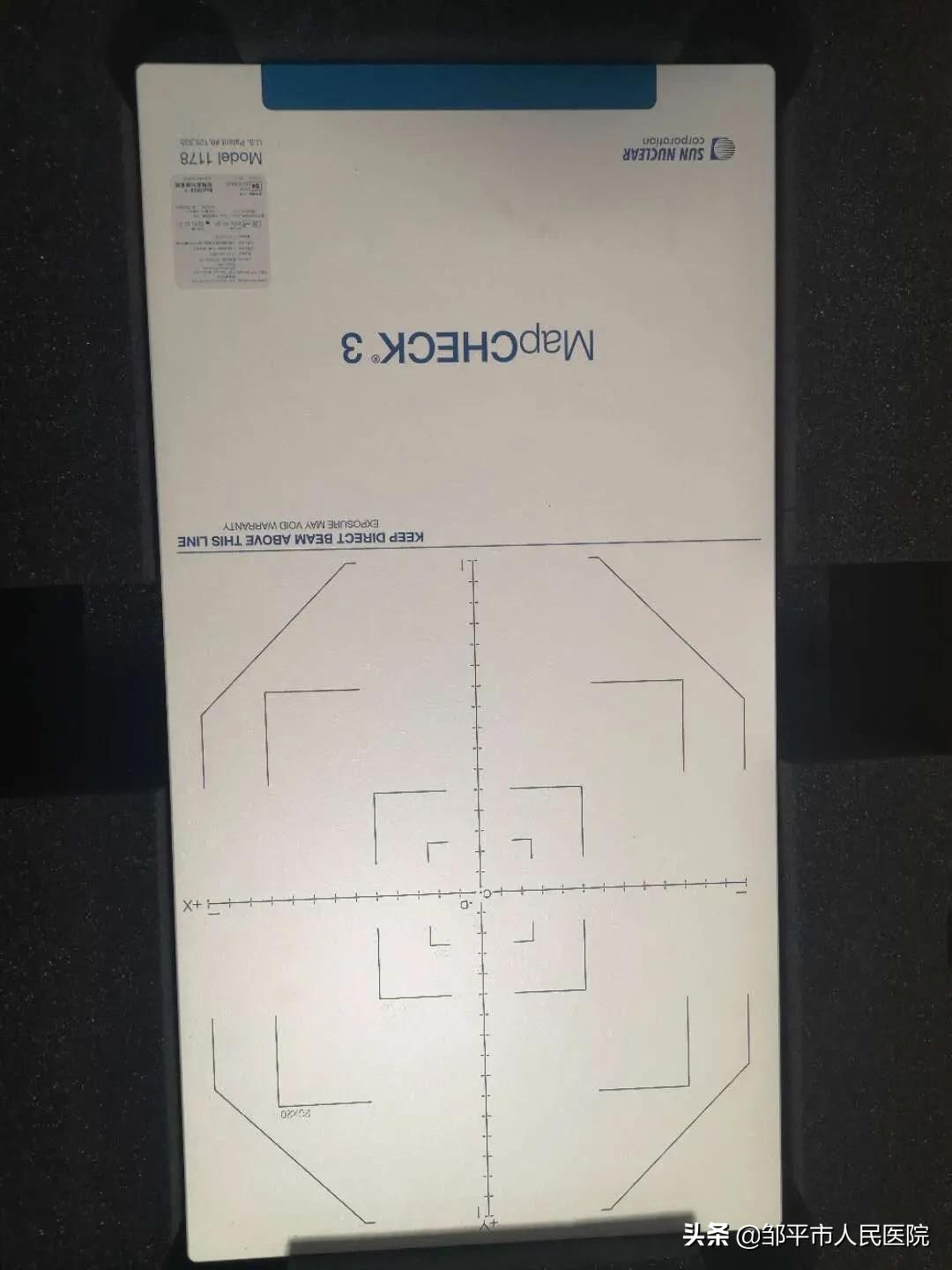 放疗三个疗程35次,三院放疗科