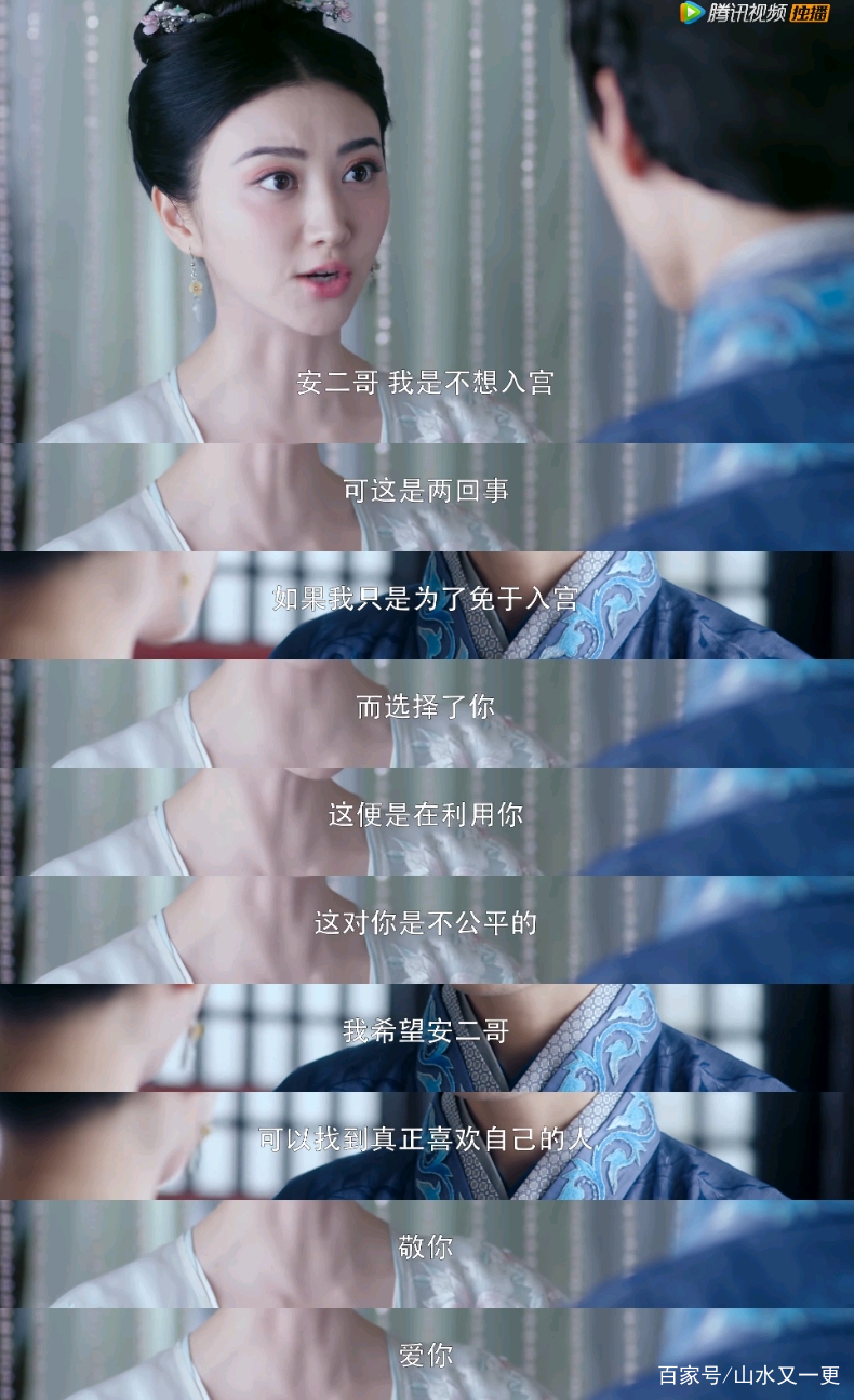 大唐荣耀珍珠说出他爱李俶,大唐荣耀广平王明白珍珠心意