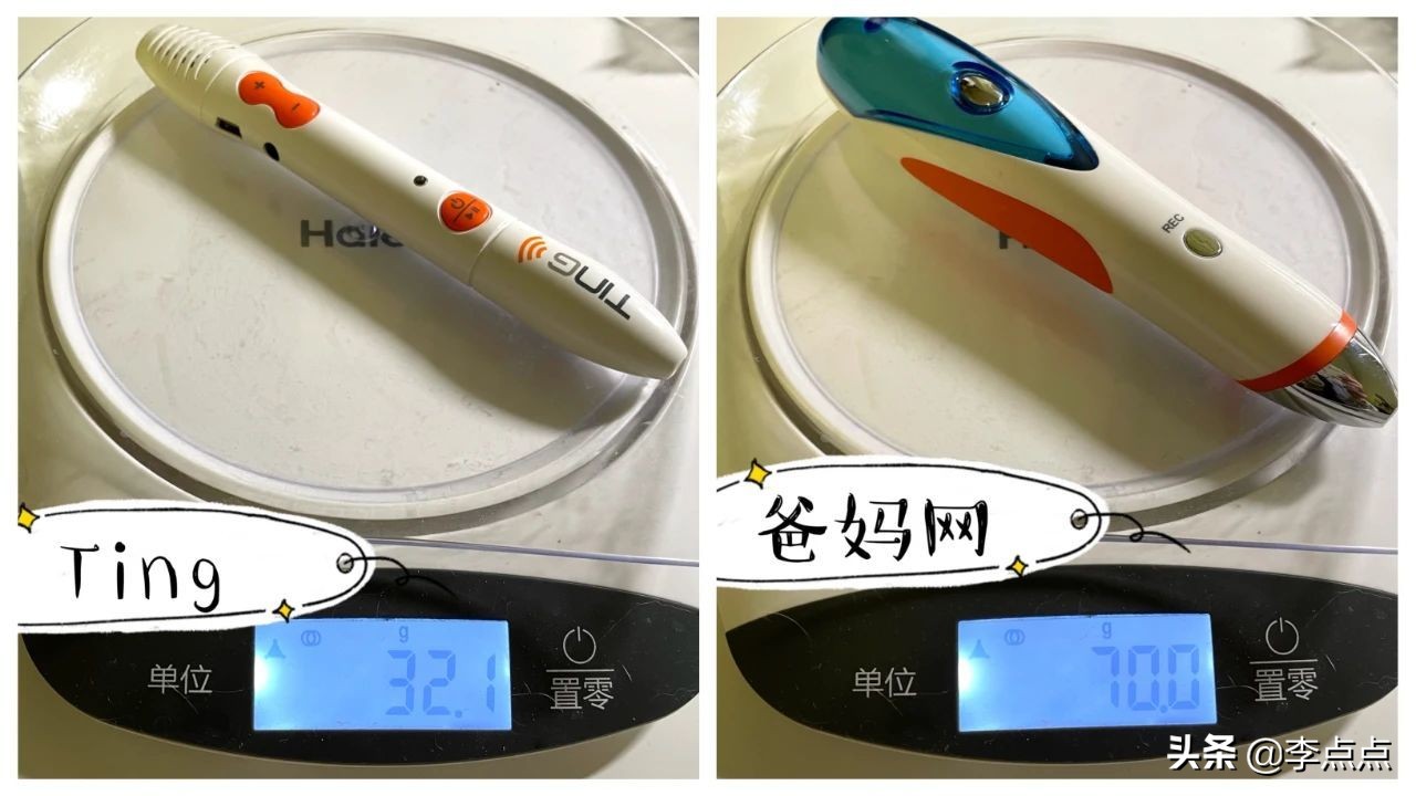 各大品牌点读笔测评,平价好用的点读笔测评