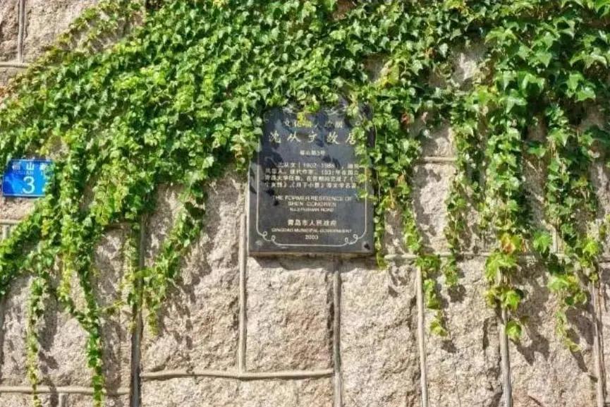 青岛市南有哪些好地方,青岛有哪些时尚的地方