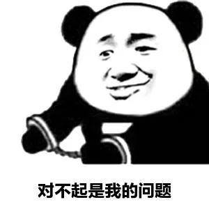 安定区公安局网络刷单诈骗破案率,刷单诈骗警方抓获