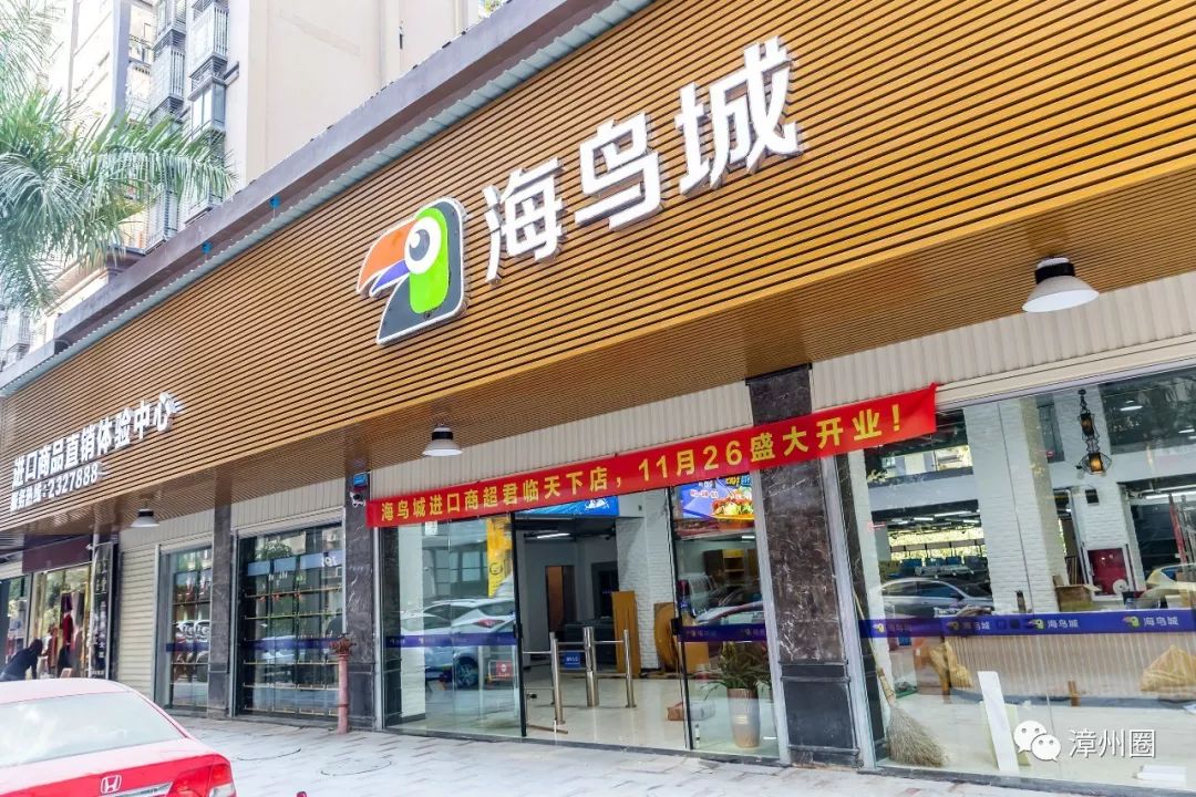 漳州进口零食店,漳州人都知道的东西
