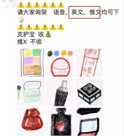 电商法新修订代购,电商法开始c店还可以做吗