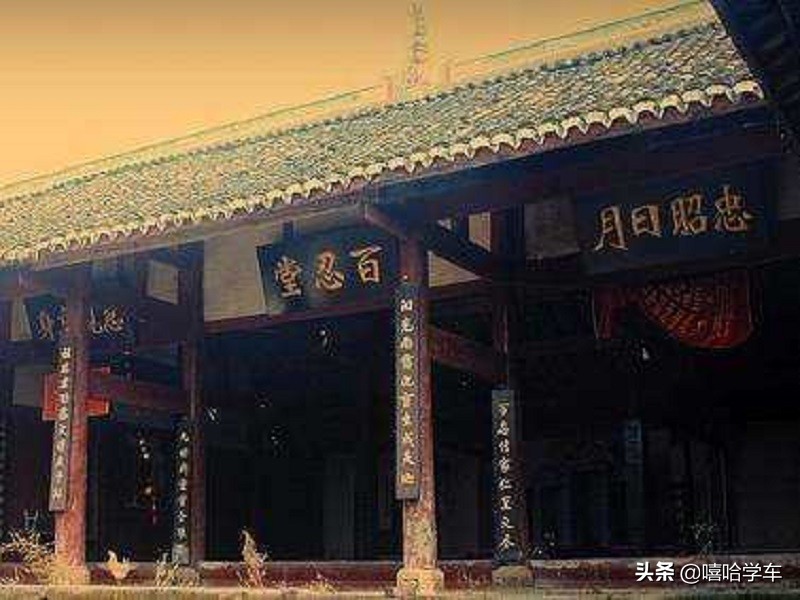 张氏起源分支表完整图,张氏来源小视频