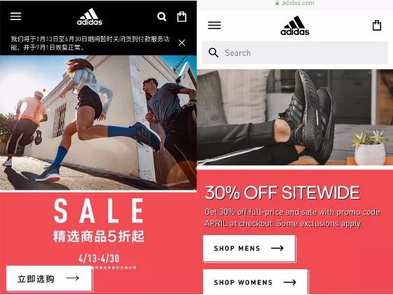 阿迪达斯要凉了吗,阿迪达斯米切尔2021