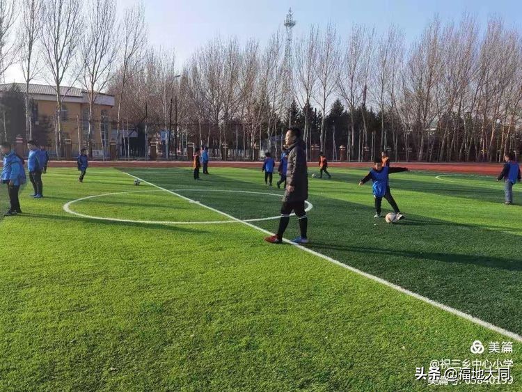 三乡东华小学足球比赛,大同学校足球