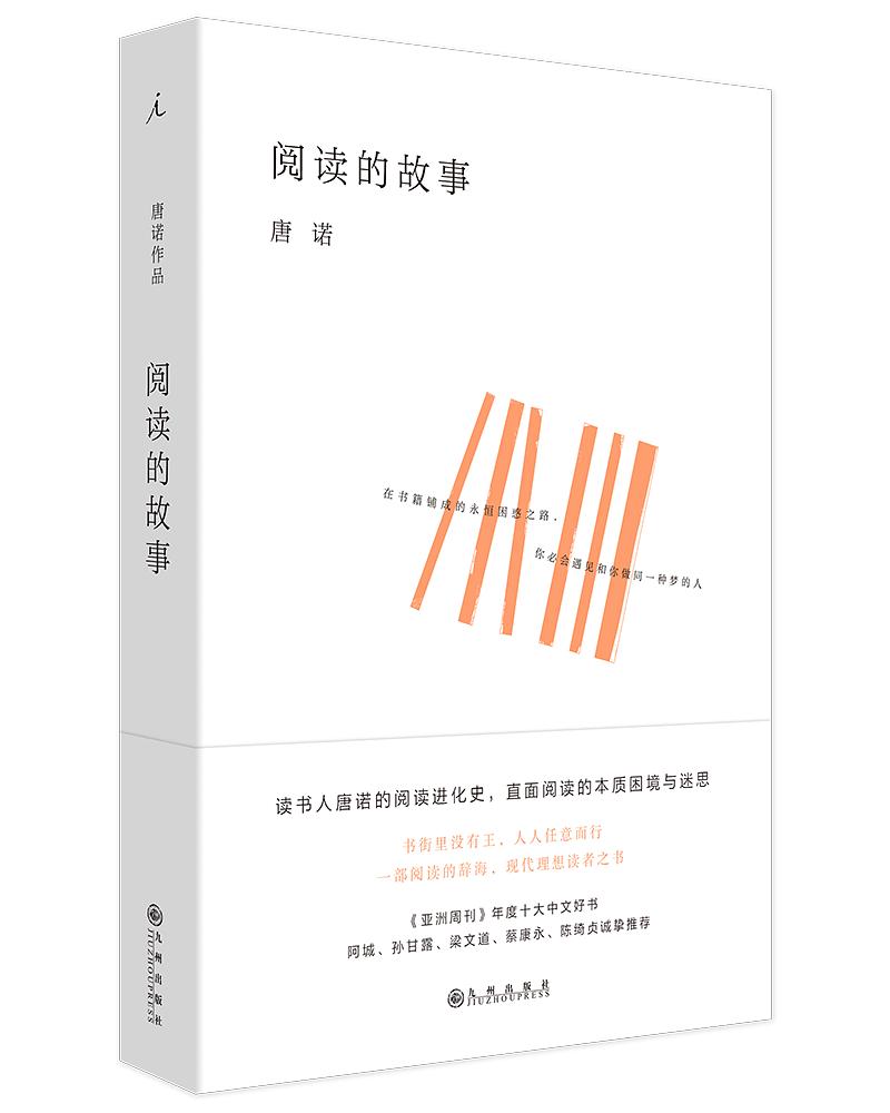 没空读书该怎么办,工作太忙而没时间读书