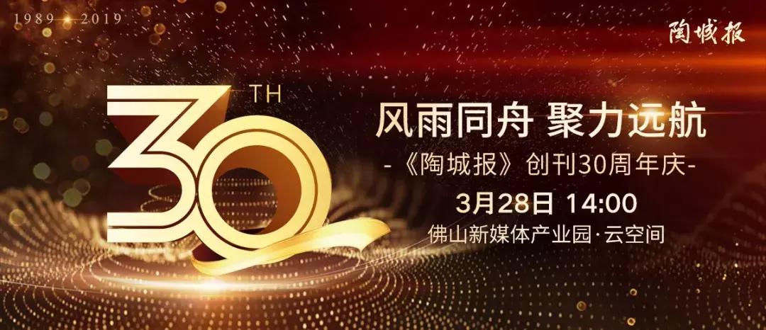 鹰牌宏陶,强辉瓷砖和萨米特哪个好