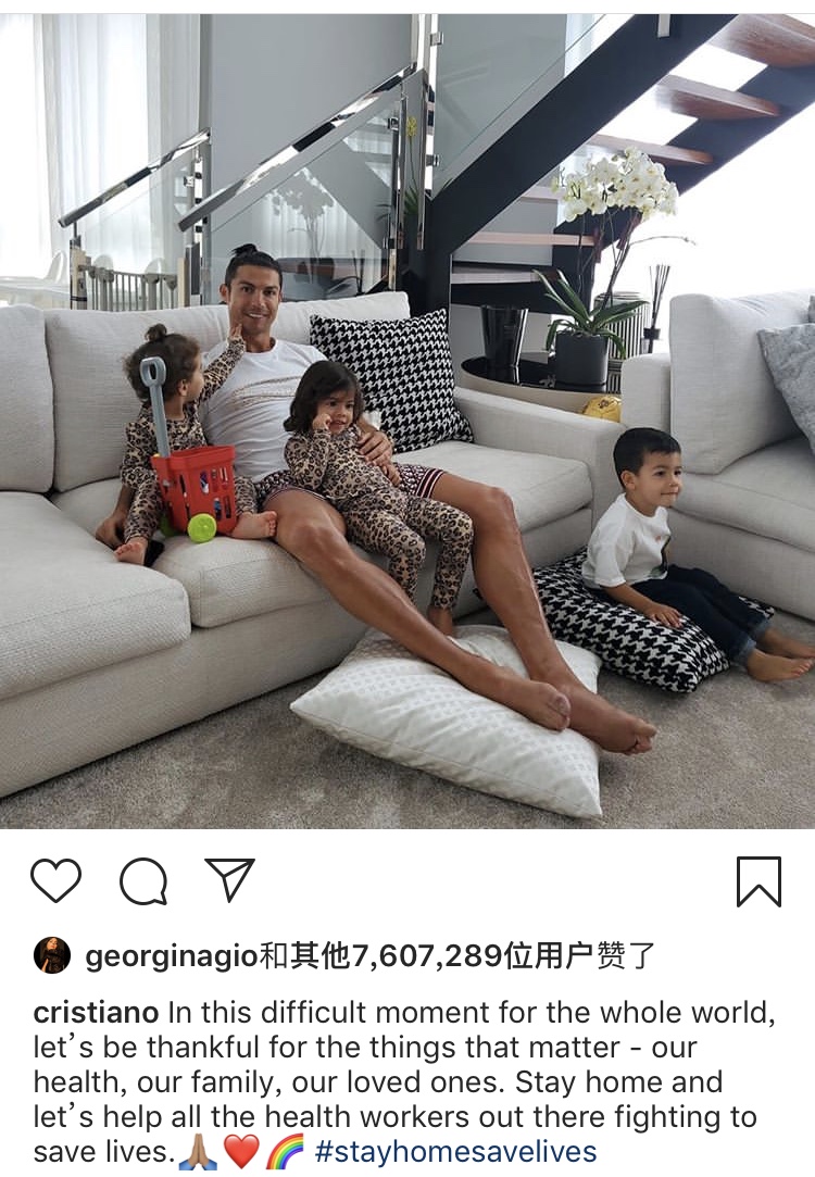 c罗宅家的日常,c罗宅家