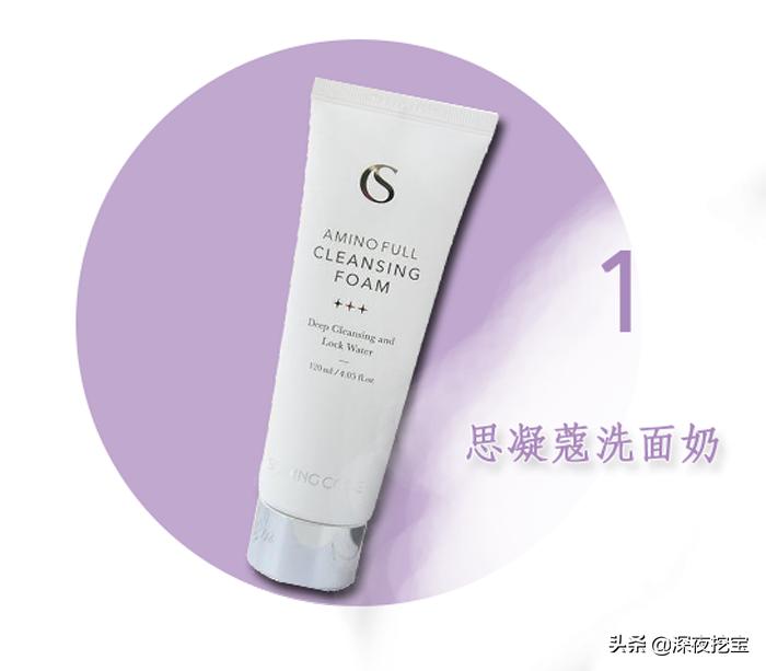 避雷洗面奶合集,避雷自然堂洗面奶