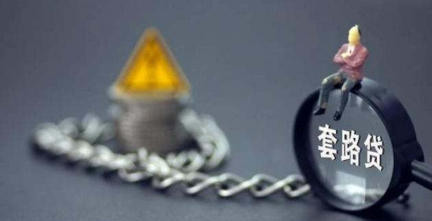 喜欢大手大脚的花钱怎么办,喜欢借贷消费还不上