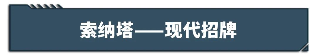 被低估的日系车型有哪些,被低估的韩系车