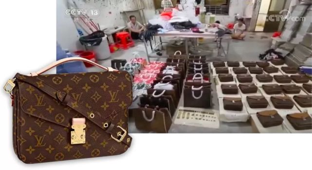 制假售假团伙涉案金额18亿,1个亿勾结lv专柜柜员制假售假