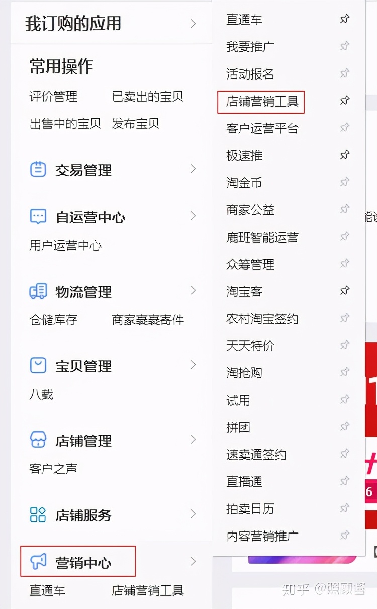淘宝五金工具店铺怎么起步,淘宝工具店铺
